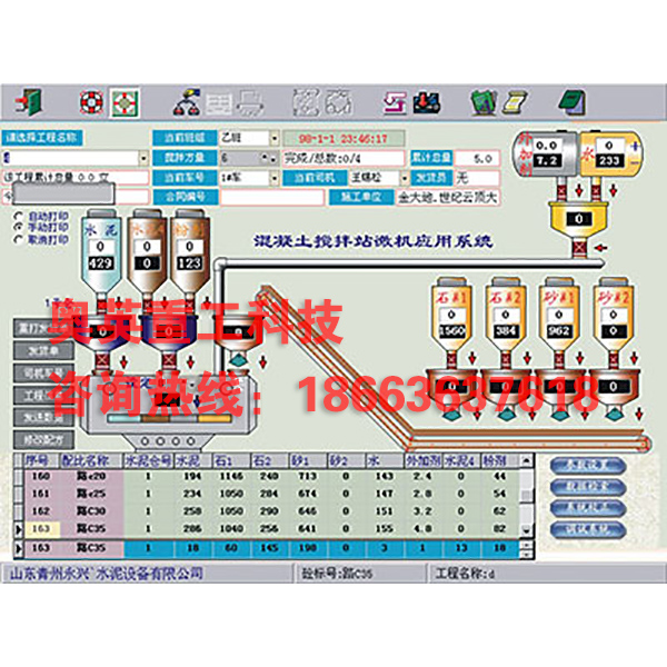 120電腦圖片