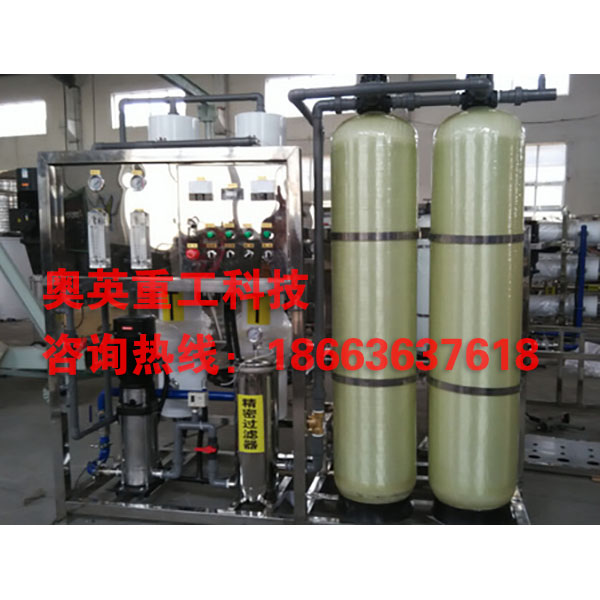 2T/H單級(jí)純凈水設(shè)備